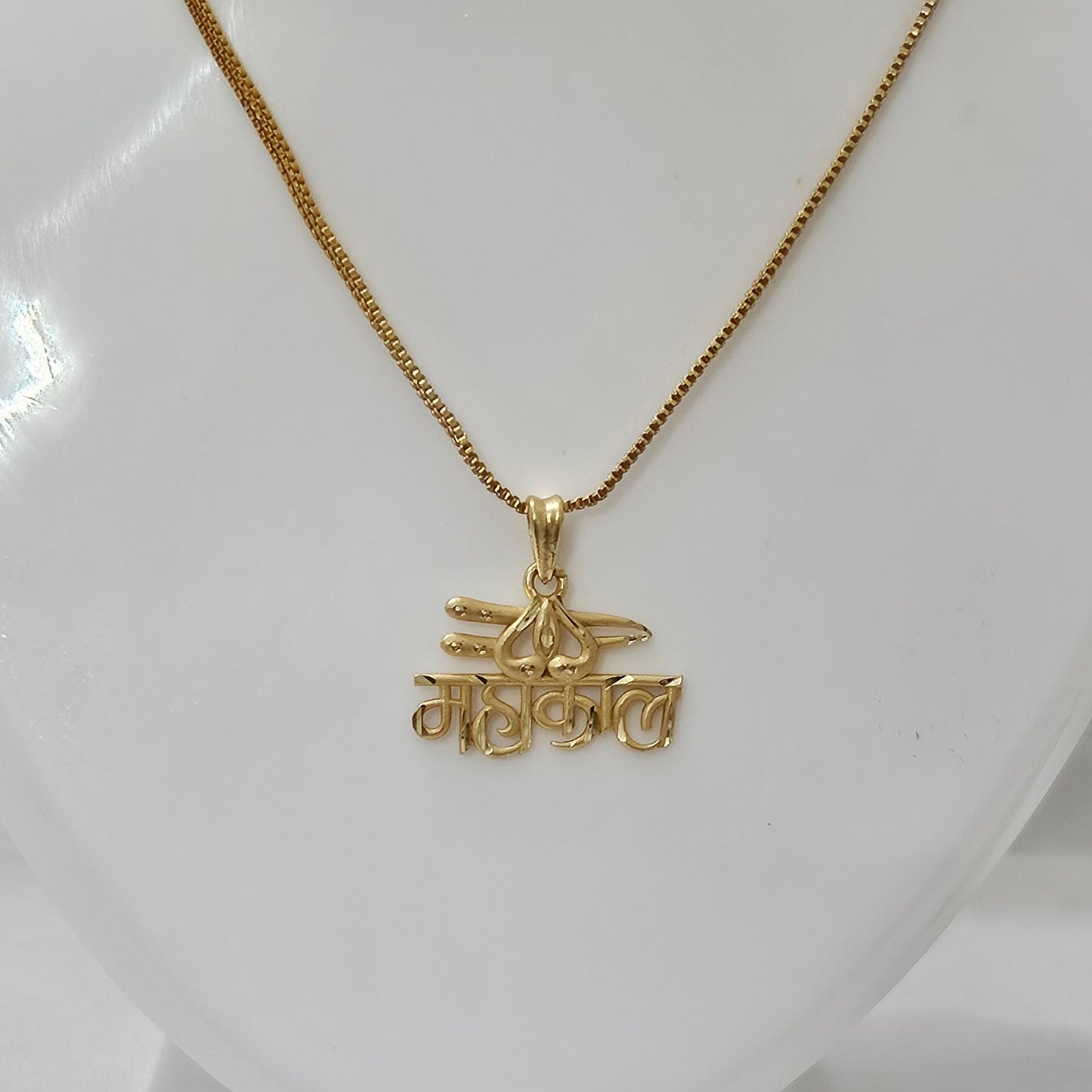 Shambhu- Mahakal Chain Pendant (Unisex), Daily Use
