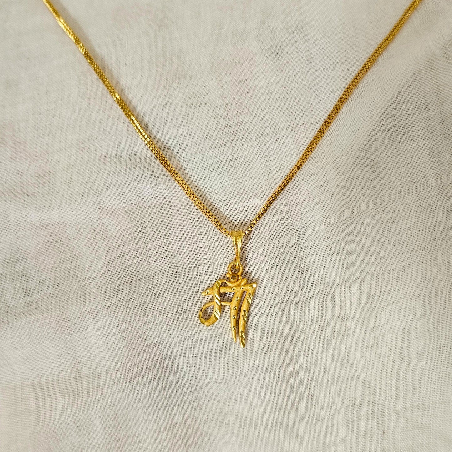 Divine Maa- Chain Pendant (Unisex)