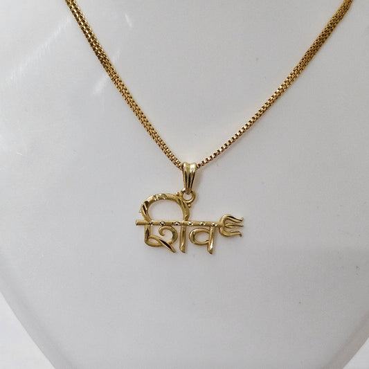 Shivya- Shiv Chain Pendant (Unisex), Daily Use