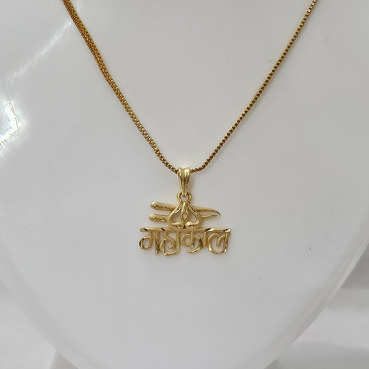 Shambhu- Mahakal Chain Pendant (Unisex), Daily Use