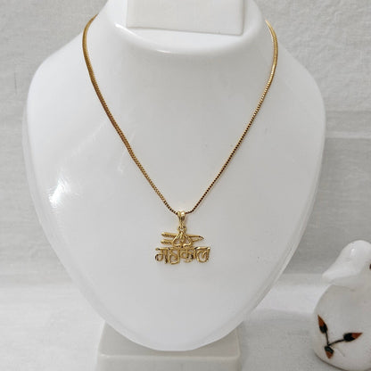 Shambhu- Mahakal Chain Pendant (Unisex), Daily Use